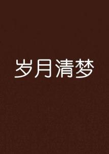 剪映字幕怎么自动对齐？游戏画面
