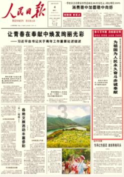 劫后余生：夺回